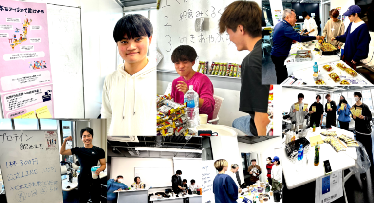 イノプロDAY – 1年生全員起業計画