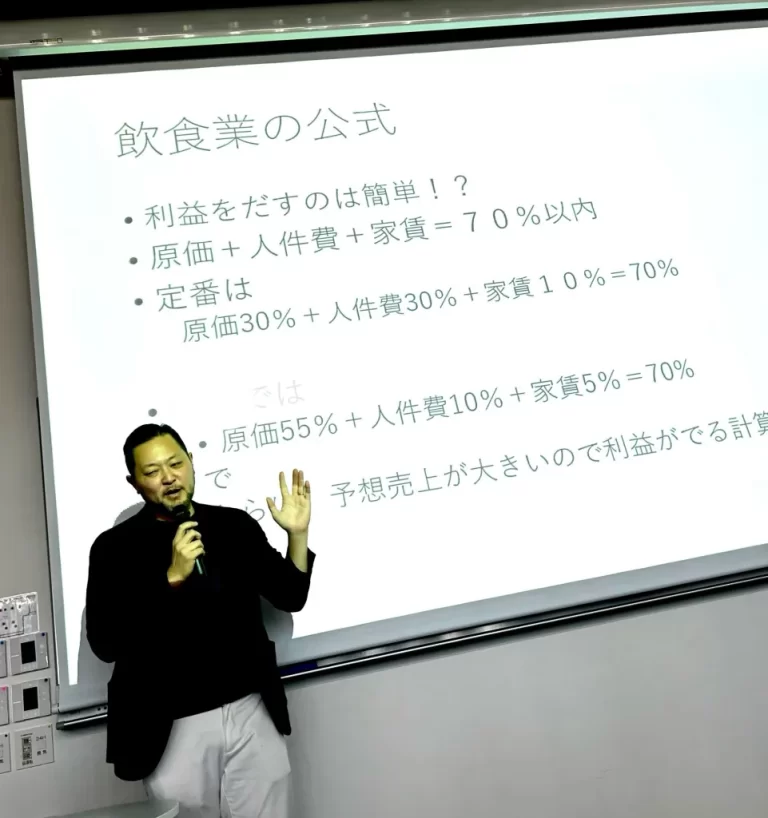 店舗型飲食店経営の極意 シンラガーデン西川明良社長 – サタデーハッカソン