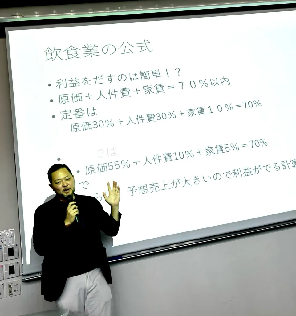 店舗型飲食店経営の極意 シンラガーデン西川明良社長 – サタデーハッカソン