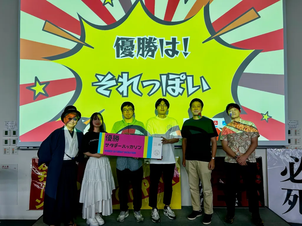 沖縄 福地組連携 サタデーハッカソン 2024（4年生）